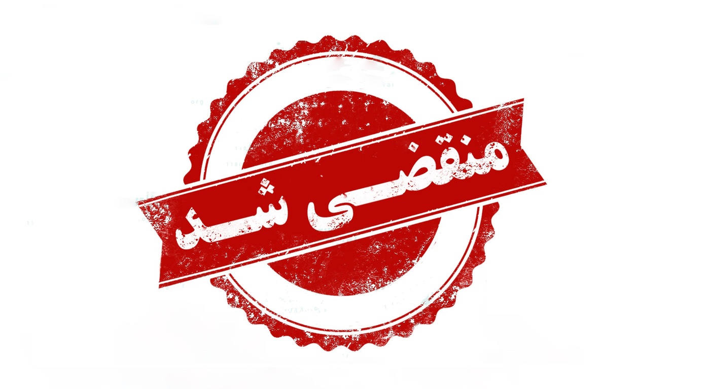 بهترین داربست فلزی  درشیراز
